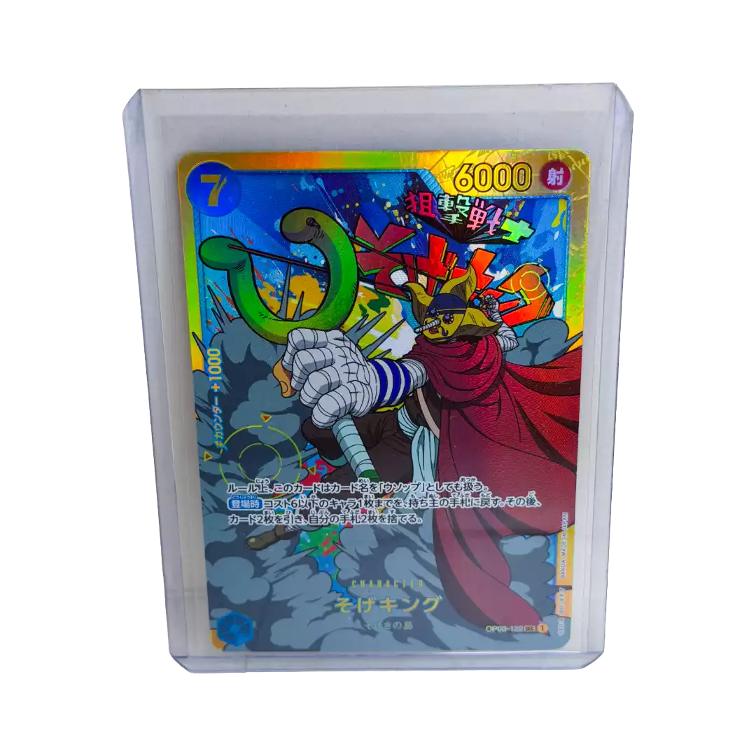Sogeking OP03-122 (JP) - Boosterfresh