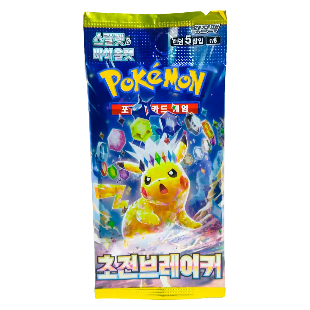 Pokémon Super Electric Breaker Booster Pack (Koreanisch) – Vorderansicht der Verpackung