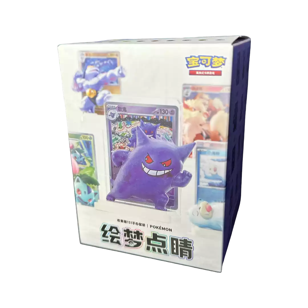 Pokémon Blind Box - 151 Collect Dream Painting Figuren Set (CHI)