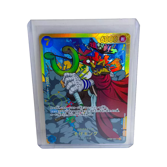 Sogeking OP03-122 (JP) - Boosterfresh