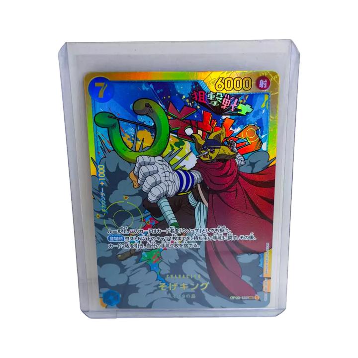 Sogeking OP03-122 (JP)