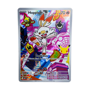 Hopplo 053 Blackstar Promo (DE)