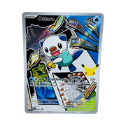 Ottaro 051 Blackstar Promo (DE)