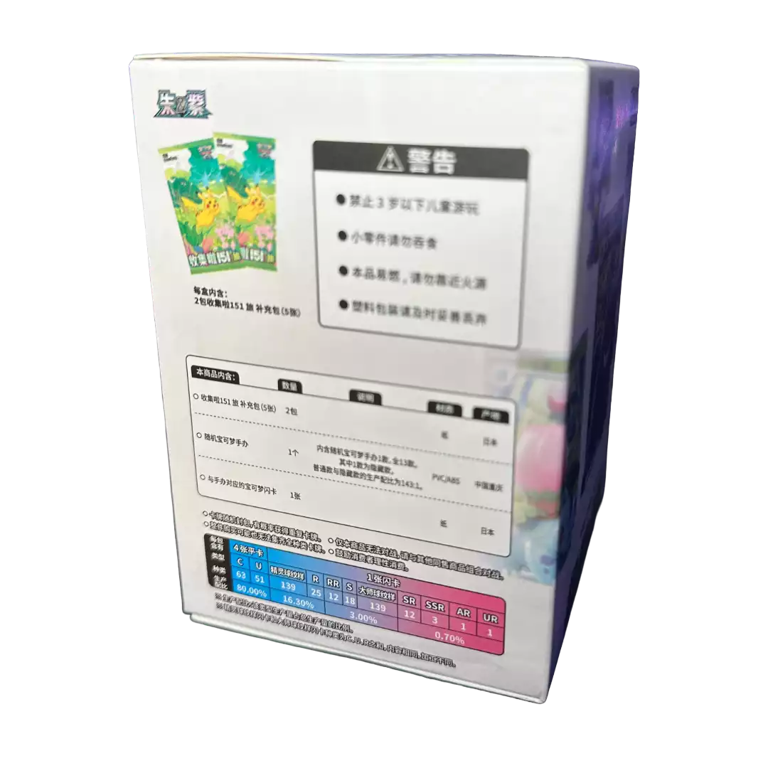 Pokémon Blind Box - 151 Collect Dream Painting Figuren Set