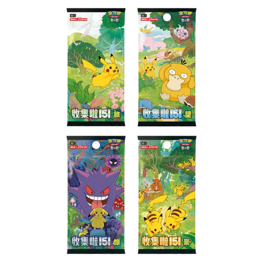 Pokémon Blind Box - 151 Collect Dream Painting Figuren Set